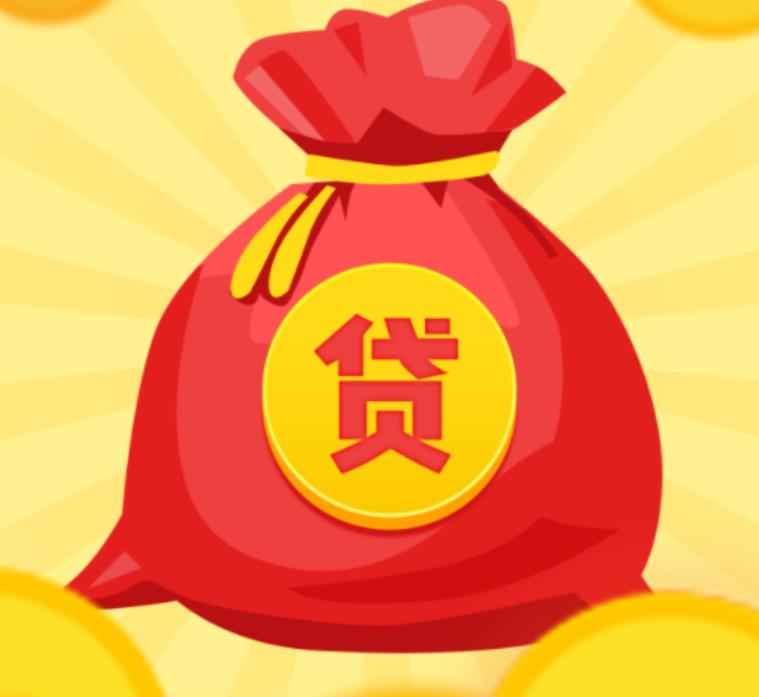 成都私人借钱24小时空放贷款免费上门服务